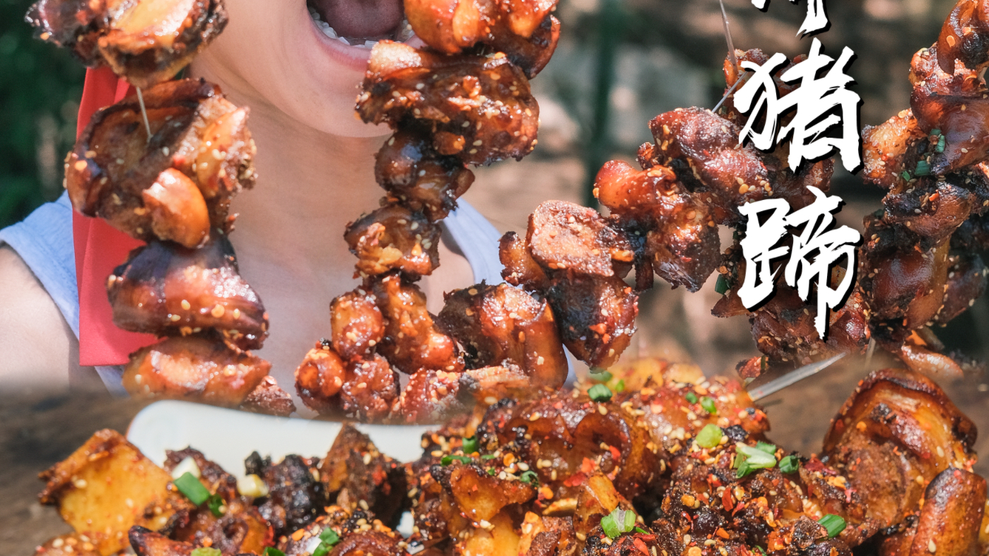 猪蹄焯水后爆炒口感细腻肉质软嫩,一口咬下去刺激你的味蕾